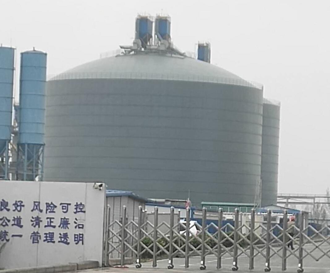 贡嘎4万吨粉煤灰储存库